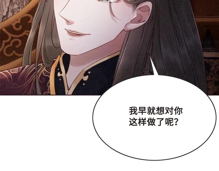 第107话 宠幸我可好？37