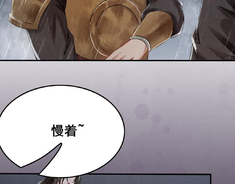 第10话 杀人的感觉119