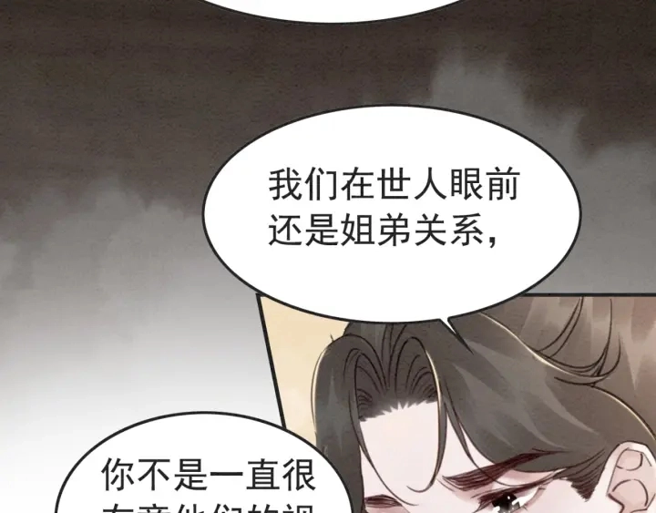 第190话 融合地图的血迹。98
