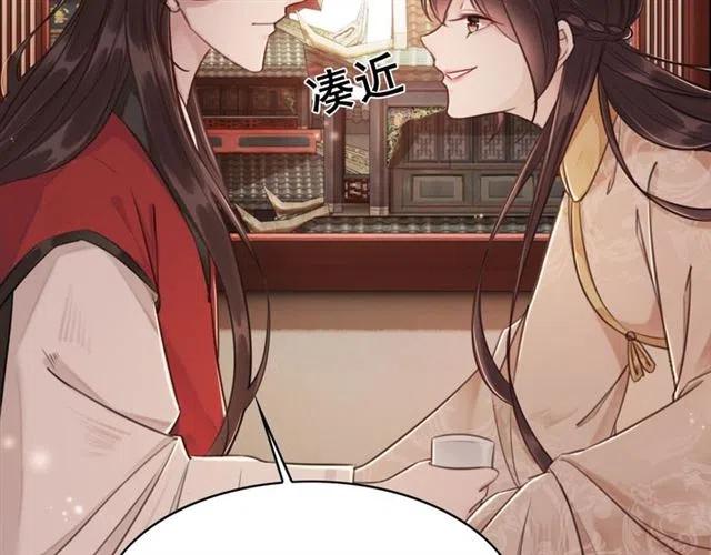 第54话 不见光的交易33