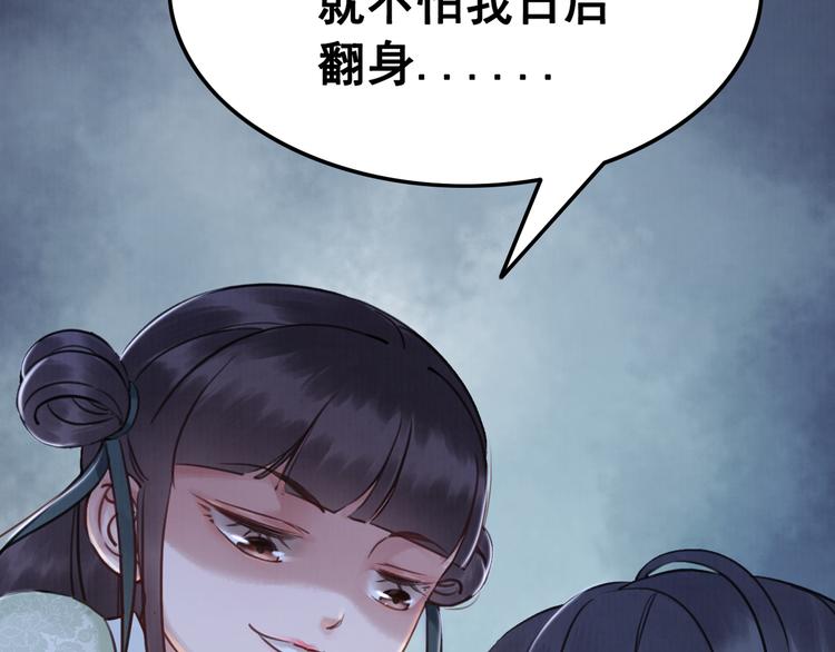 第6话 我要学武！1