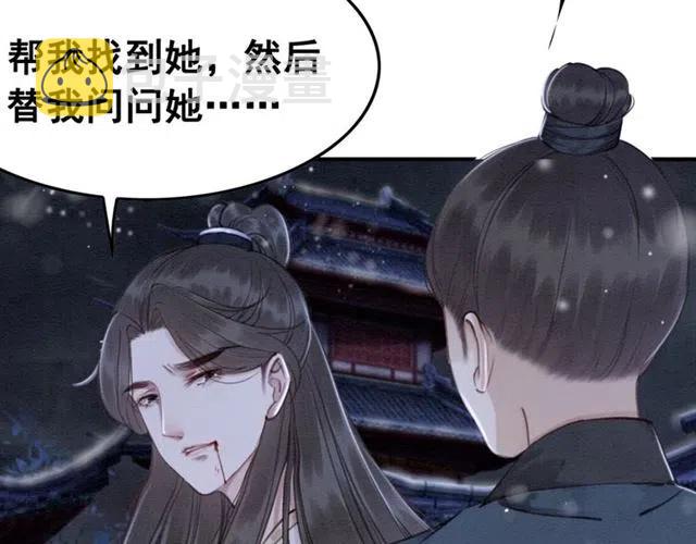 第72话 光明正大的吻105