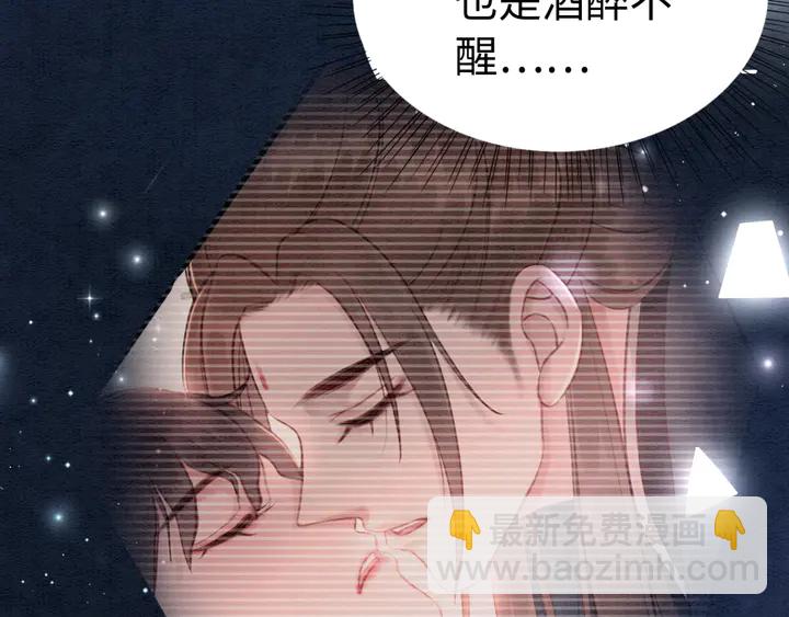 第156话 被发现了？！39