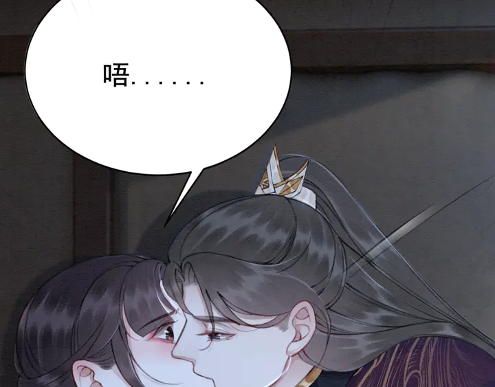 第132话我会正大光明的拥有你55