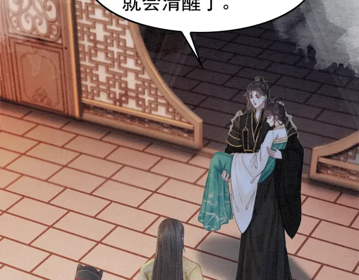 第208话 永远陪着你7