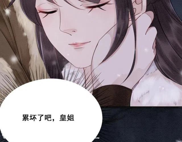 第46话 再也不会离开你119