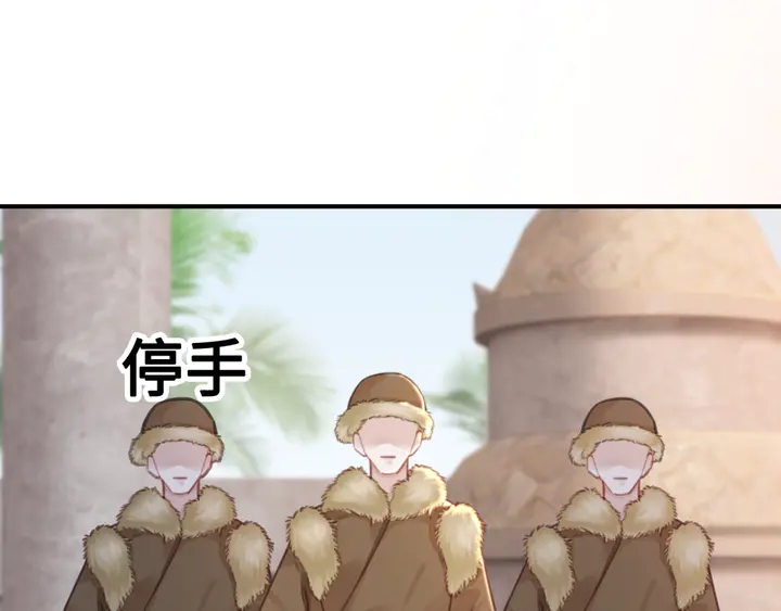 第135话 生死局110