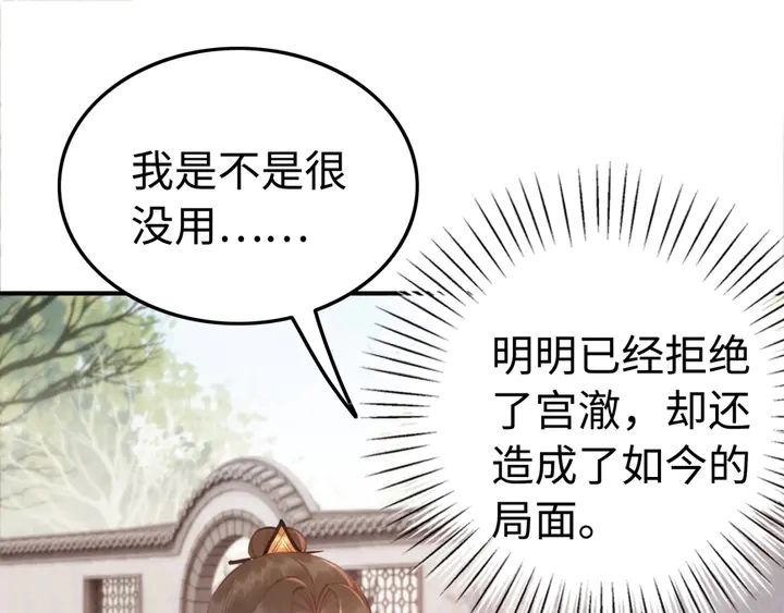 第185话 两人的互相试探54