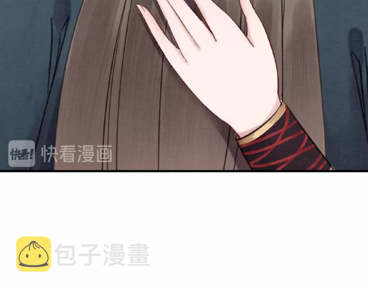 第32话 独一无二的你86