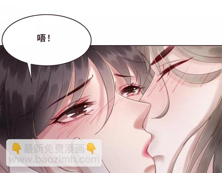 第102话 你喜欢我32
