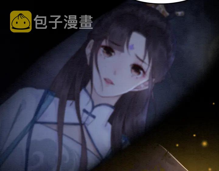 第146话 是你撩拨我的25