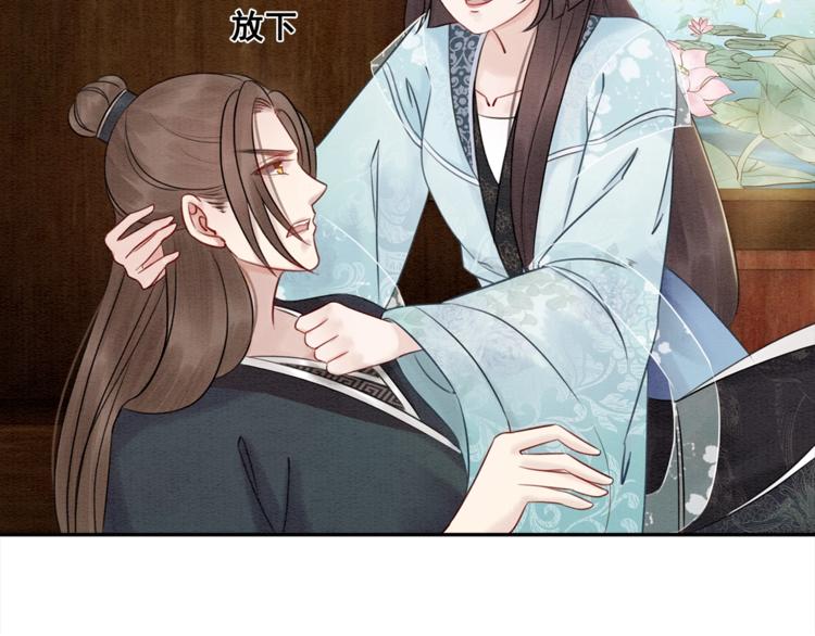 第24话 不要单独见他49