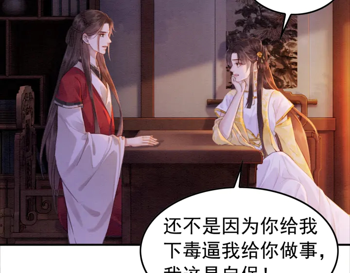 第171话 火海危机5