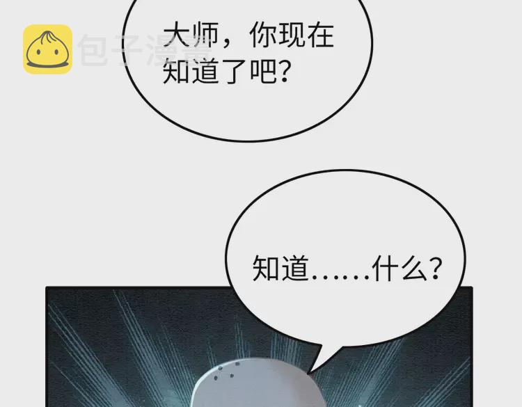 第247话 我们都听公主的88