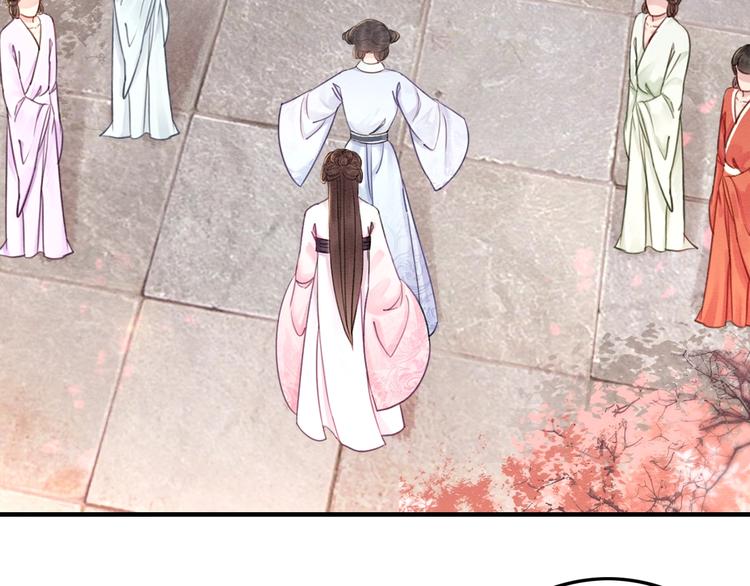 第29话 白莲与我争高下？104