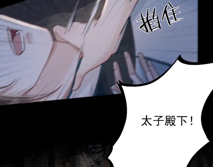 第207话 失控41