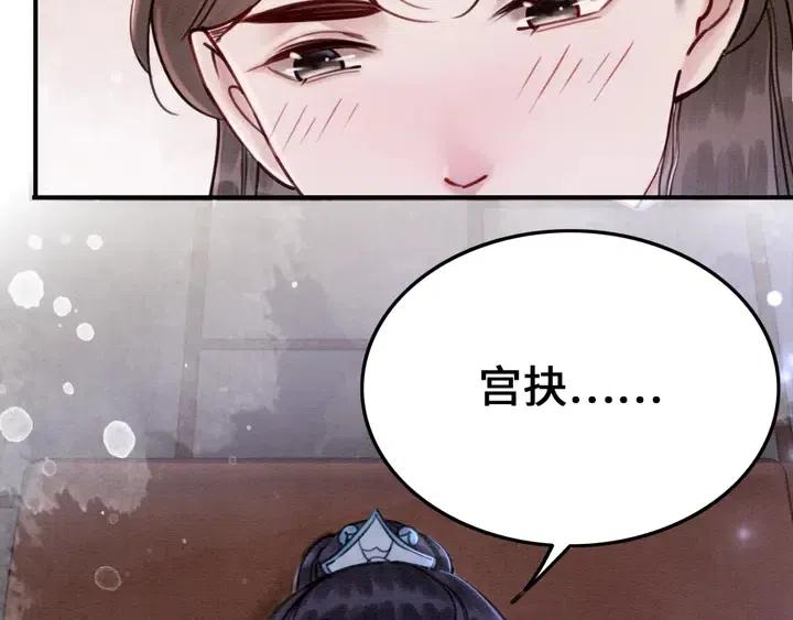 第113话 好渴27
