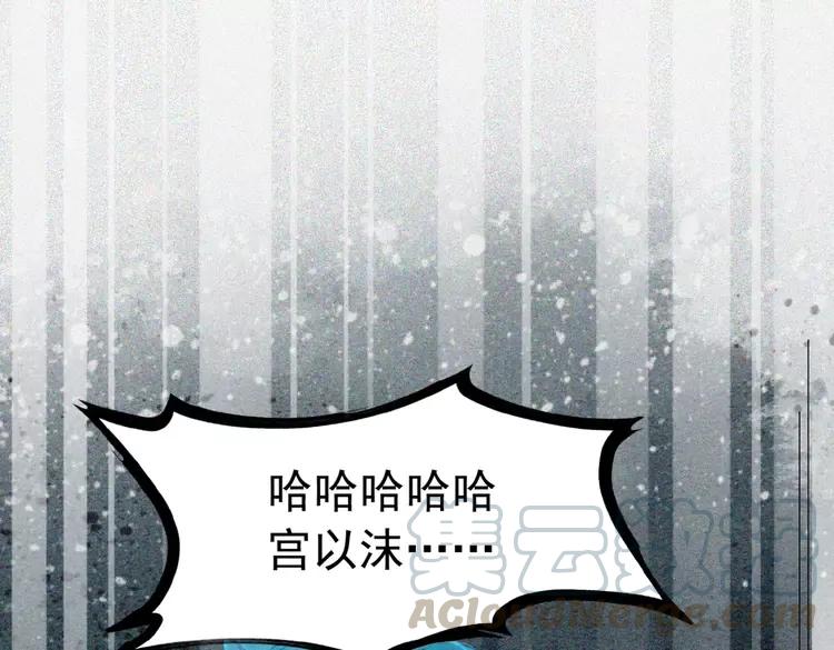 第232话 鹿死谁手？40