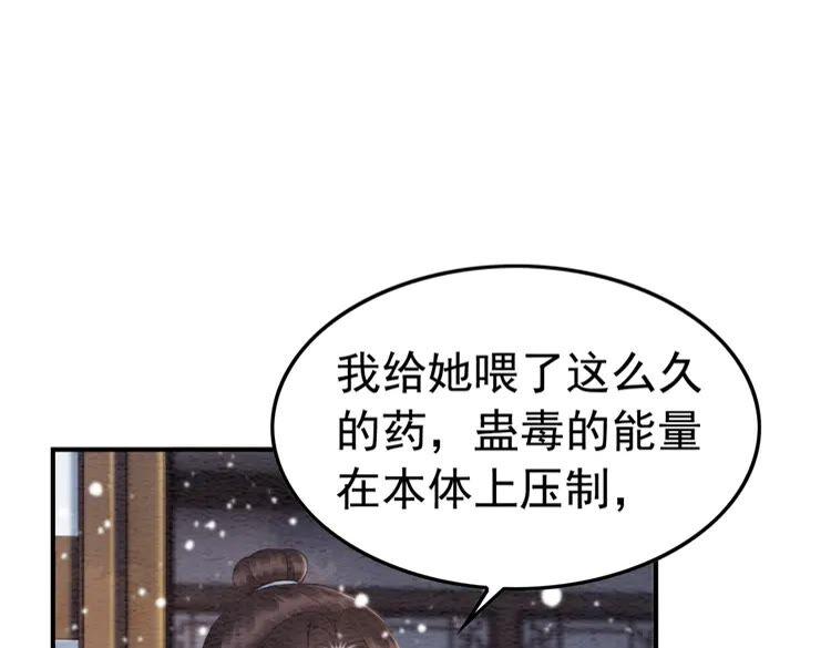 第220话 初醒61