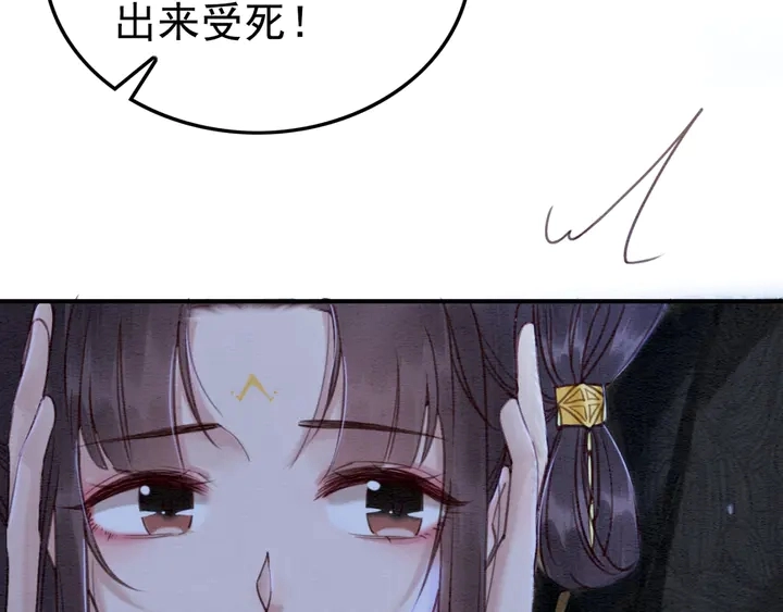 第179话 皇弟的暖心安慰59