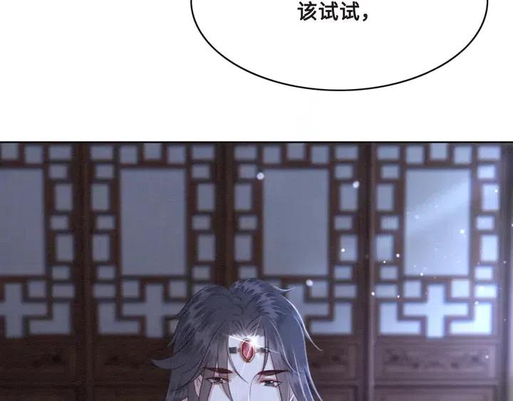 第109话 玩点特别的68