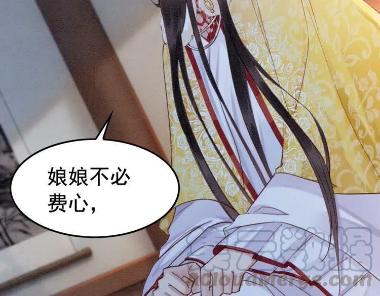 第224话 雪莲的出现32