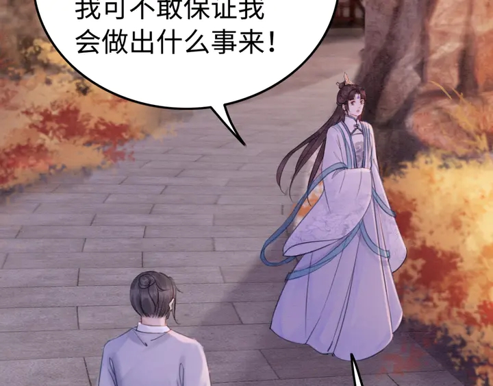 第166话 巧借援兵65