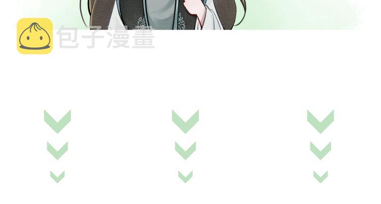 第15话 醋坛打翻？132