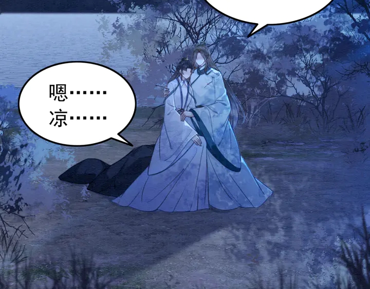 第156话 被发现了？！30