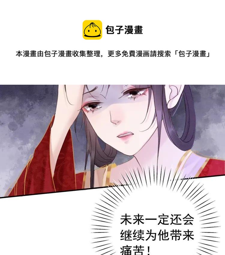 第214话 大婚现场惊变7
