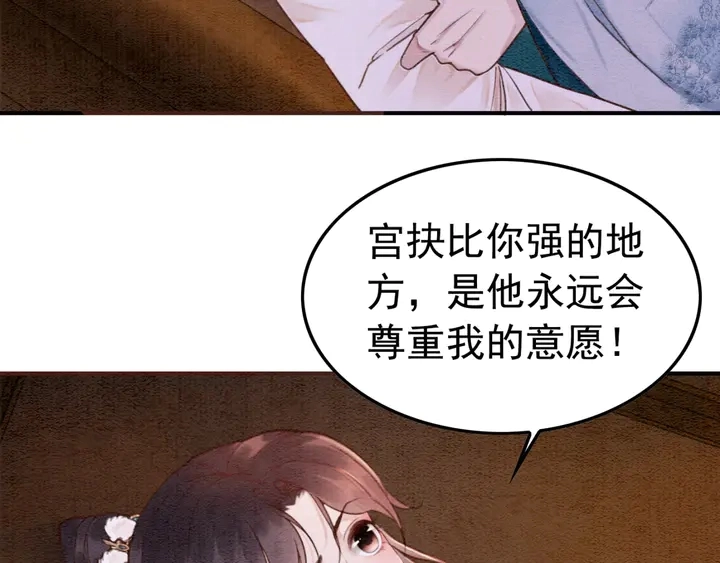 第187话 太子的不甘71