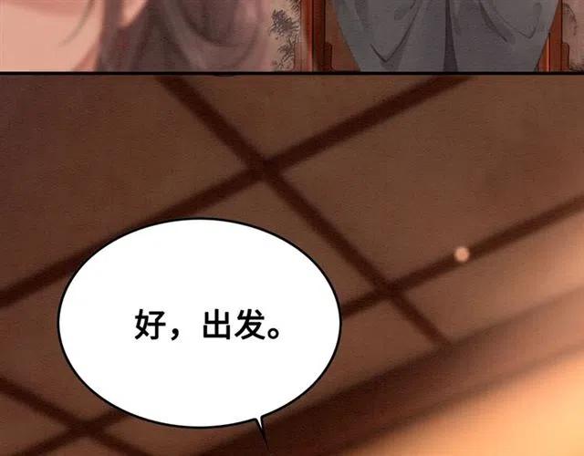 第103话 他伤心了吧69