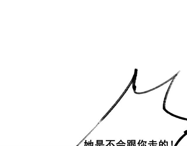 第65话 爱上别人？37