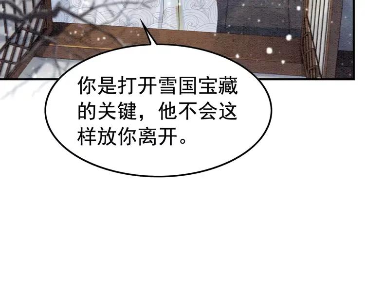 第225话 我们走！21