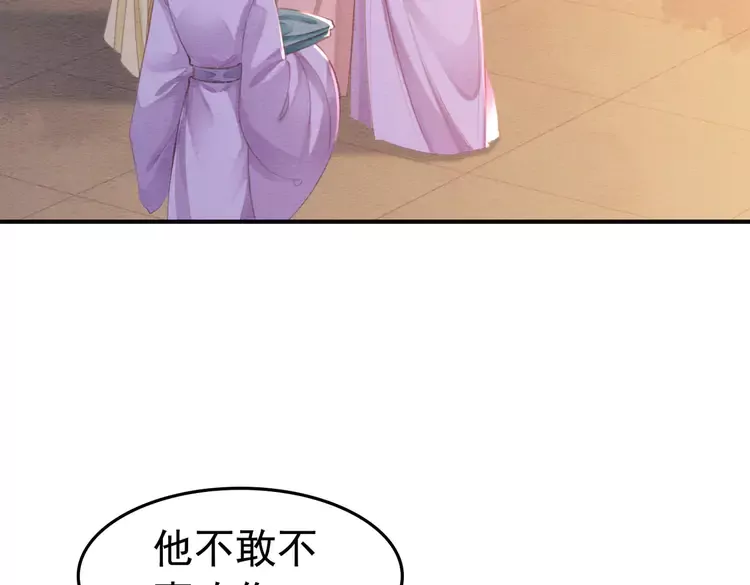 番外3 喜欢和谁在一起15