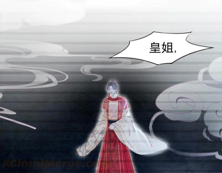 第218话 一语惊醒梦中人51