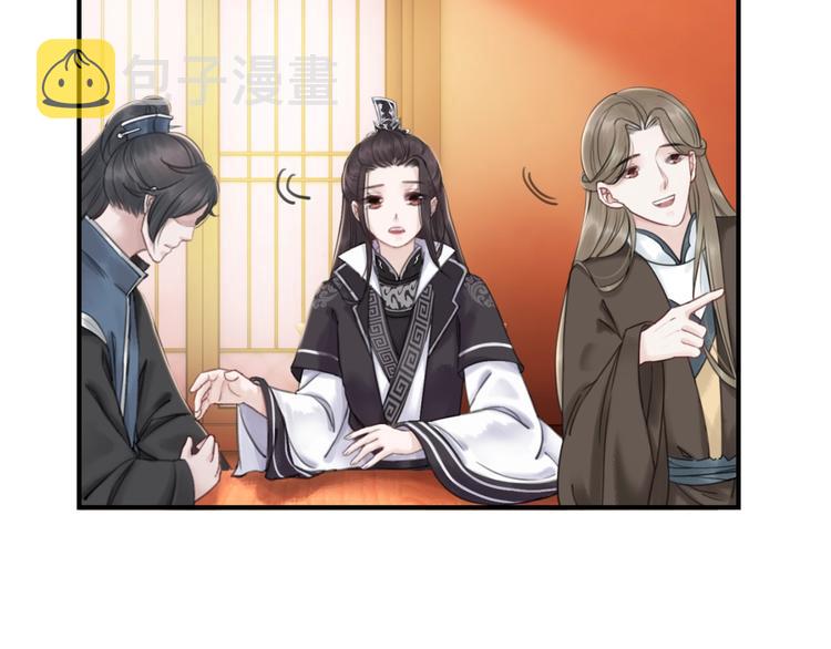 第33话 天下第一美人72