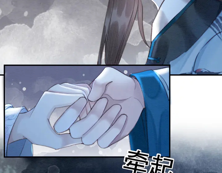 第163话 太子拒婚表白？！71