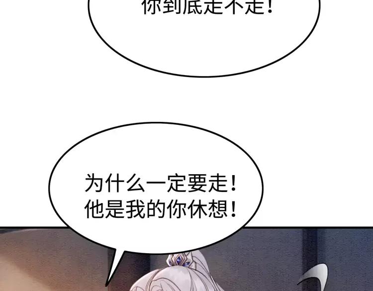 第238话 谁也不能带走他77