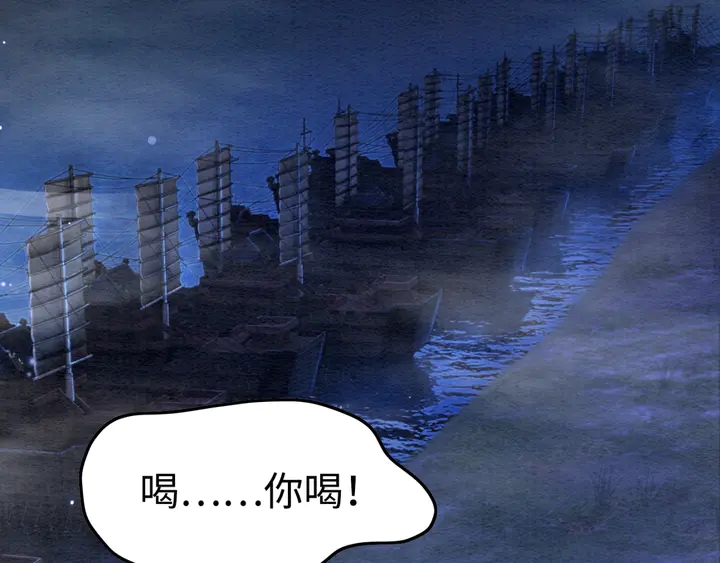 第156话 被发现了？！23