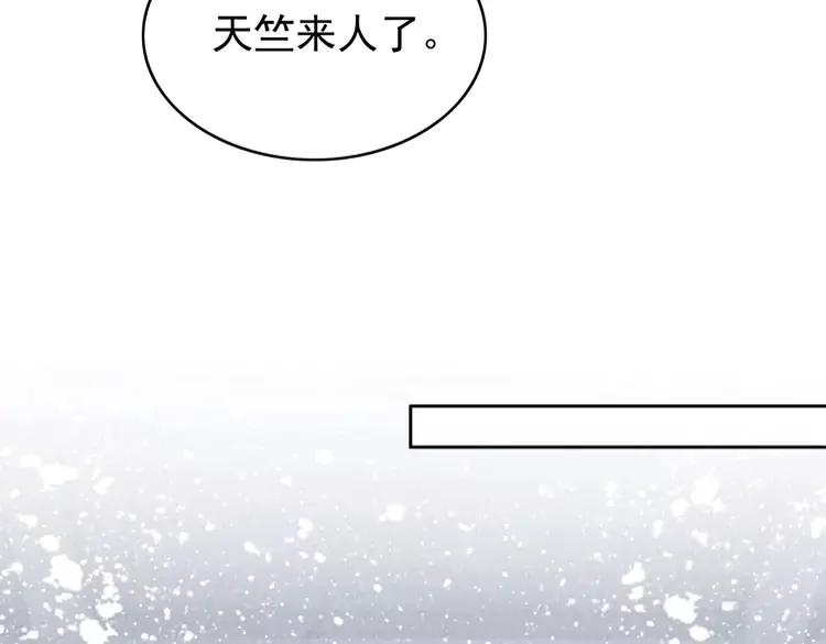 第245话 有勇有谋的皇姐14