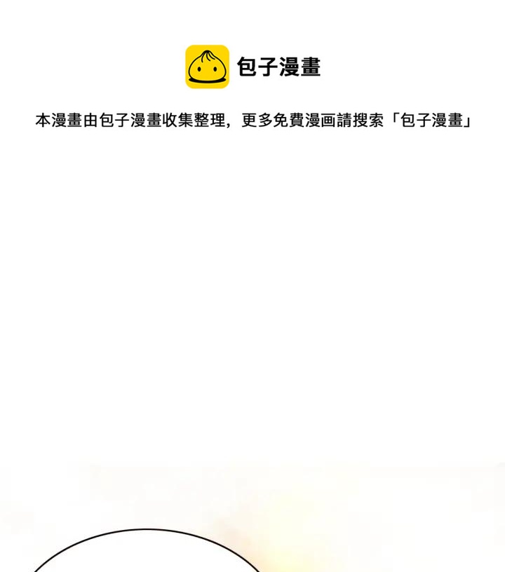 第81话 没有一丝心动？99