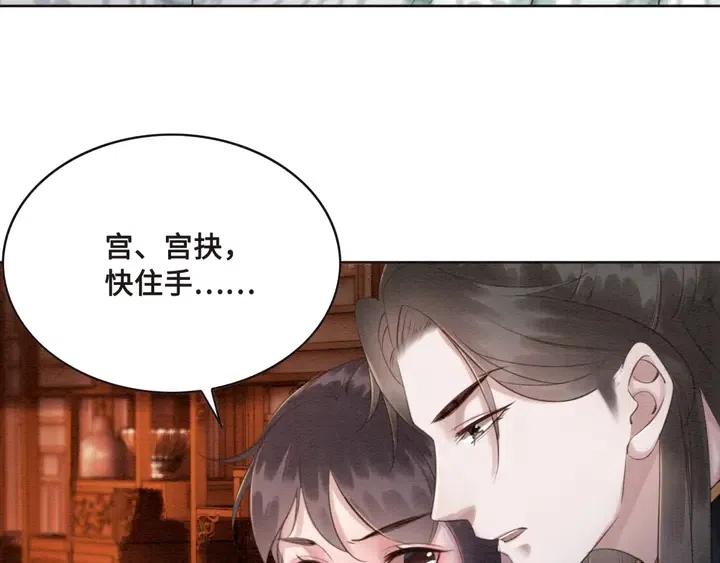 第107话 宠幸我可好？48