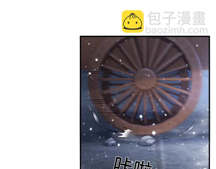 第131话 不要爱上别人67