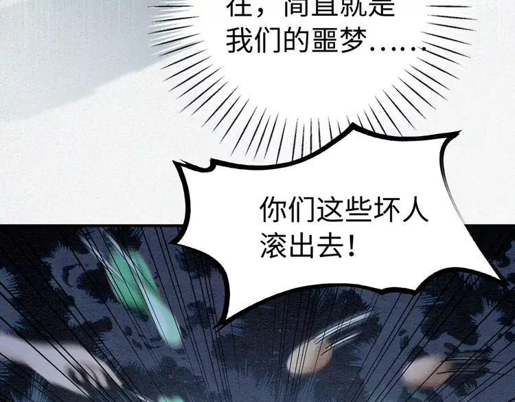 第248话 做你的娘子7