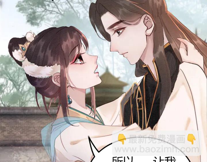 第184话  父皇的忠实劝告。45