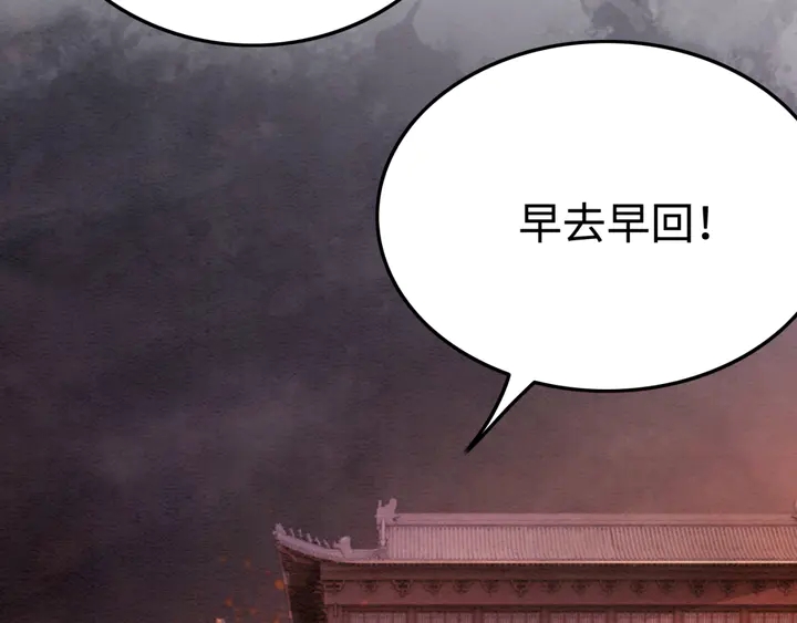 第179话 皇弟的暖心安慰119