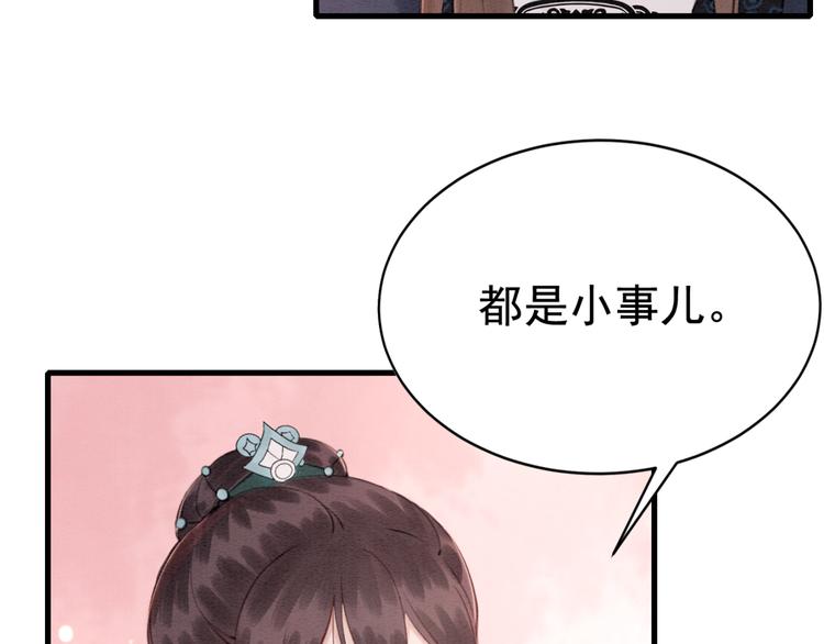第120话 他似乎有些不一样了32