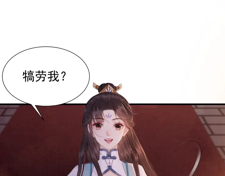 第157话 不祥之宴36