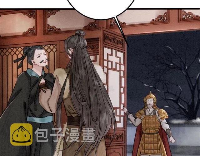 第51话 救我至亲！37